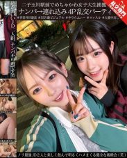 GINAV-009 Captured a super cute college girl in front of Futako Tamagawa Station. Picked up and brought to a 4P orgy party. A healthy social gathering where we had fun drinking and having fun with two of the hottest college girls lol