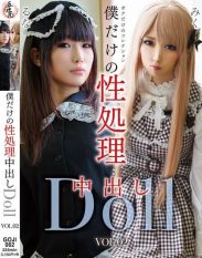 GOJI-062 My personal sex doll VOL.02