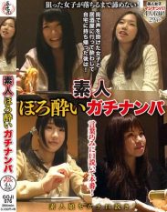 GOJI-076 Amateur tipsy pick-up