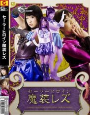 GOMK-24 Sailor Heroine Magical Lesbians
