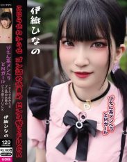 GUPP-031 A sadistic mentally unstable submissive girl is stuffed with Gon and gets water tortured and slapped in a FUCK with Hinano Iori