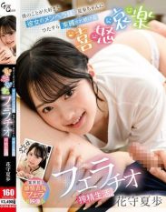 GVH-843 I am in a life of pleasure anger sorrow and blowjob exploitation where I am constantly constrained by Natsuho her mendacious younger sister who loves me very much. Natsuho Hanamori