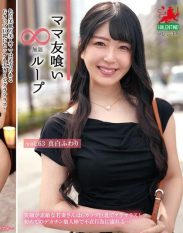 HALE-068 Mommy Friend Eating Infinite Loop Vol.63 Mashiro Fuwari