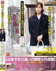 HENK-002 The Ultimate Cuckold Experience My Wife Is Pregnant But When The Expected Date Of Birth Didnt Match Up I Asked Her About It And Finally She Confessed That She Had Been Fucking Her Counselor… Kana Shiokawa