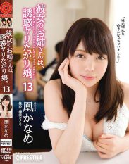 ABP-610 Her Older Sister Is A Temptation Prickly Girl. 13 Kaname Ue