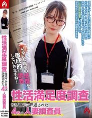 HEZ-869 Sexual Satisfaction Survey Four Married Women Surveyors Dispatched By The Sexual Life Agency