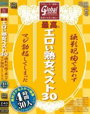 HMIX-038 Highly Recommended By The Producer!! I Definitely Want You To Watch Best 30 Most Erotic Mature Women Who Unwittingly Got A Serious Erection At The Shooting Site 30 People 4 Hours