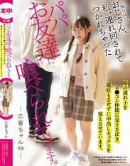 HMN-593 I’m Being Eaten By My Daddy’s Friends. I Sold My Wife’s Stepdaughter To My Lolicon Friends And Made Her Learn How To Have Creampie Sex Without Any Contraception. Otone-chan Nishino Otone