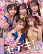 HMN-820 Super! Popular! Just by helping someone five girls fell in love with me in a row and I ended up creampieing them in a miraculous day. Aizawa Miyu Yura Kana Kitaoka Karin Kashiwagi Konatsu Hanamori Kaho