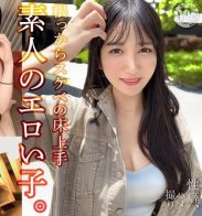 HMRK-024 Cum Shot Ok Erotic Kawagalba Clerk Pov Sex Until Morning With A Beautiful Woman With A Well-Groomed Face! Take Your Time And Enjoy Your Beautiful Plump Breasts And Thick Buttocks! Long Black Hair Messy With Super Pistons! 4 Consecutive Games Where You Can Get Out Of Your Hands And Have A Good Time!! Sex Habits Pov Marina Nishio Marina