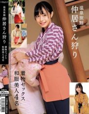 HRSM-081 Hot Spring Inn Waitress Hunting Kimono Sex 4 Japanese Beauty