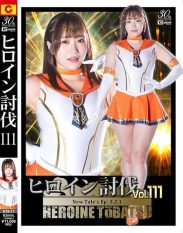 HTB-11 Heroine Subjugation Vol.111 New Tale’s Ep3.2.1 Wakana Hono