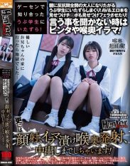 HUBLK-033 He plays pranks on an innocent student he met at an arcade! He plays pranks on an innocent student who is in the midst of a rebellious phase against her parents and wants to become an adult! He shows her porn and porn magazines and even his dick and makes her give him a blowjob! When she doesnt listen he slaps her and deep throats her! He even cums on her face deep throats her and cums inside her!