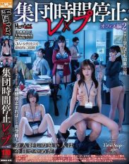 HUBLK-076 Group Time-Stop **** Office Edition 2