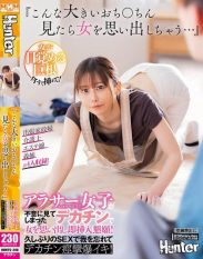 HUNTC-248 When I see such a big dick it reminds me of a woman… A woman in her 30s suddenly sees a big dick and remembers her womanhood begging for immediate insertion! She loses herself in sex for the first time in a while and has a huge dick spasm and explosive orgasm!