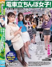 HUNTC-423 Girls standing on the train! 1.5 excluding hotel No charge depending on the negotiation! Girls who are looking for compensated dating or casual sex have started standing on the train because the crackdown in the park has become stricter recently! Amano Noa