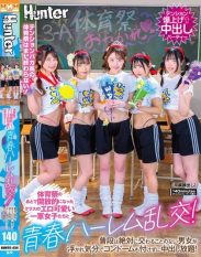 HUNTC-434 After the sports festival the classs sexy cute girls became open-minded and had a youthful harem orgy! Men and women who would never normally interact with each other are in a euphoric mood and can cum inside without a condom!