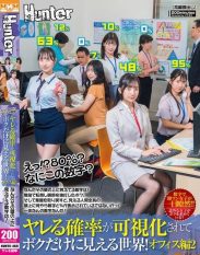 HUNTC-469 What! 80 Whats this number A world where the probability of getting laid is visualized and only I can see it! Office Edition 2 Whats that number above your head