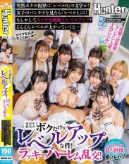 HUNTC-522 Im the only virgin high school student whos leveled up! And now Im in a lucky harem orgy! Suddenly the words Level 0 appear in my field of vision! When I see a girls panties I become Level 1! Maybe my sexual experiences are what level me up As my level keeps rising…