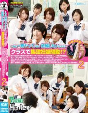 HUNT-991 In SNS The Recruitment Called