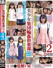 IBW-944 z Beautiful Girl Group Circle Club Video Collection 2 4 Hours