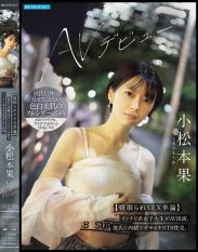 IPSE-012 Komatsumoto Moto AV debut Cuckold SEX graduation thesis An intellectual female college student appears in an AV. She has a real orgasm NTR sex without her boyfriend knowing.