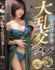 IPZZ-545 Momonogi Kana Massive Orgy Rape 20 FUCKs Over 20 Shots!!