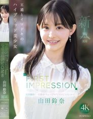 IPZZ-610 FIRST IMPRESSION 182 A Hybrid Beauty of the Classic and the Modern Age Yamada Suzuna