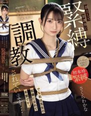 IPZZ-653 I Fell In Love With My Teacher And Confessed My Feelings To Him So As Punishment I Am Being Tied Up And Trained After School… But I Am Happy To Be His Slave. Wakana Sakura