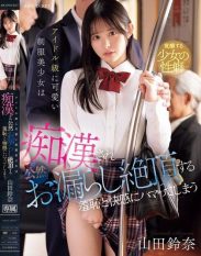 IPZZ-692 A cute idol-level girl in a uniform is molested and publicly pees herself becoming addicted to the sPOV and pleasure of orgasm. Yamada Suzuna