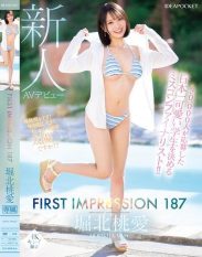 IPZZ-713 30000 applicants entered the beauty pageant to decide the cutest student in Japan! FIRST IMPRESSION 187 Momoe Horikita