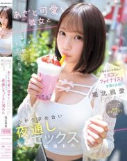 IPZZ-716 Get the beauty pageant finalist all to yourself! After a shy date with a cute and cunning girlfriend where you hold hands and kiss you both earnestly desire each other and indulge in sex all night long. Momoe Horikita