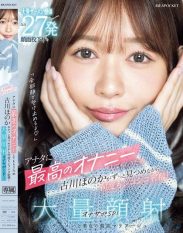 IPZZ-720 Ill take it all on my face. To give you the best masturbation experience possible Honoka Furukawa stares at you the whole time while jerking you off over and over again! Massive facial cumshot masturbation support special! A total of 27 massive semen bombs are dropped on your face!