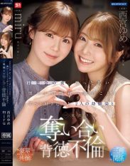 IPZZ-751 On the night of my class reunion I got drunk and headed to my old school where I spent a one-night stand with two *****hood friends who had always loved me Yume Nishinomiya Miru