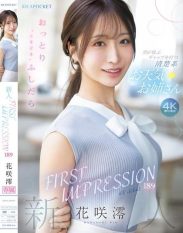 IPZZ-770 FIRST IMPRESSION 189 Mio Hanasaki a gentle and sometimes lewd weather girl with a gap that men will love