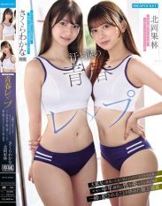 IPZZ-817 Sweat and tears of youth leap Athletics club member who decides to be ****d by her best friend when she finds out that he is selling sex to a creepy middle-aged advisor in order to get me into the team for the final competition Sakura Wakana Kitaoka Karin
