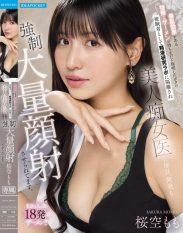 IPZZ-823 I was found to have a special cum that has a beautiful skin effect and I was quarantined in a semen research lab as a test subject where I was ****** to shoot a lot of cum in my face by a beautiful doctor every day. I am ****** to cum 18 shots of cum including my private desires! Momo Sakurazora