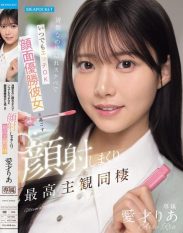 IPZZ-856 Ria Aisai a neat and innocent girl who is secretly dirty and ready for sex at any time spends time with her face winner and has a great subjective cohabitation with her shooting in the face all the time.