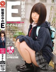 JAN-022 E Nozomin In The Uniform 22