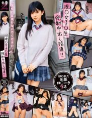 JKSR-682 Current Schoolgirl ****** Creampie Instruction! 9 Uniformed ****tas Targeted