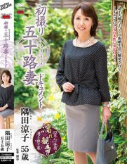 JRZD-572 First Time Shots Of A 50-Something Married Woman A Documentary Ryoko Sumida