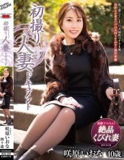JRZE-202 First Shot Married Woman Documentary Sakihara Iona