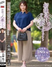 JRZE-221 First Shooting Married Woman Documentary Yoko Nagase
