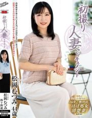 JRZE-224 First Time Filming A Married Woman Documentary Mutsumi Matsuoka