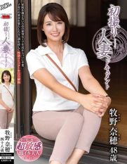 JRZE-232 First time filming a married woman documentary Naho Makino