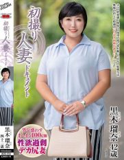 JRZE-234 First Shooting Married Woman Documentary Kuroki Runa