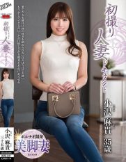 JRZE-241 First Shooting Married Woman Documentary Ozawa Maki