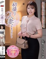 JRZE-246 First time filming a married woman documentary Fumika Nagano