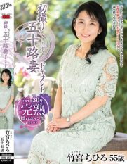 JRZE-255 First Shoot of a 50-Year-Old Wife Document Chihiro Takemiya