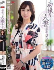 JRZE-261 First Shooting Married Woman Documentary Hoshikawa Riko